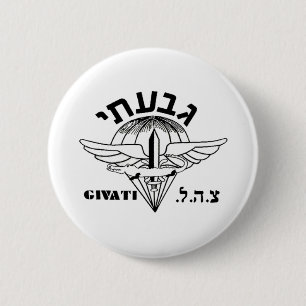 Givati Light 6 Cm Round Badge