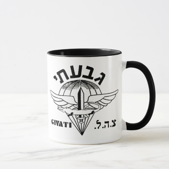 Givati Light Mug (Right)