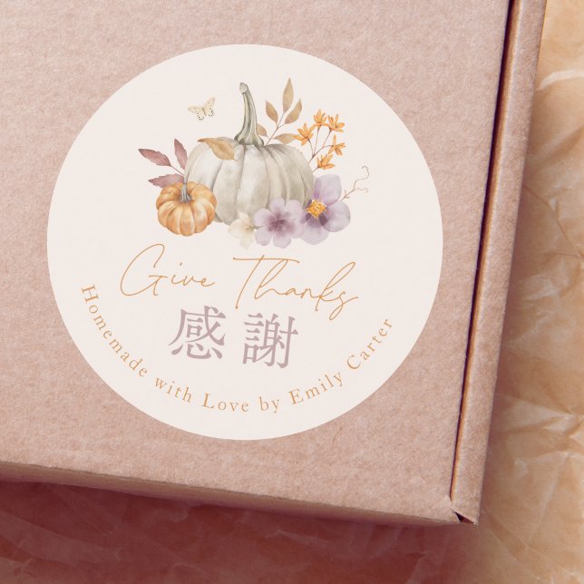 Give Thanks Autumn Pumpkin Watercolor Botanical Classic Round Sticker (Creator Uploaded)