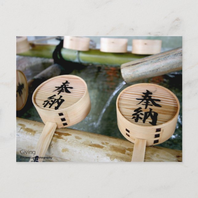 Giving Postcard (Front)