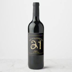 Glam Gold 21st Birthday Party Wine Label