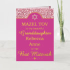 Glam Pink Granddaughter Niece Bat Mitzvah Gold