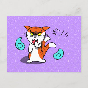 Glaring Nekomata Postcard