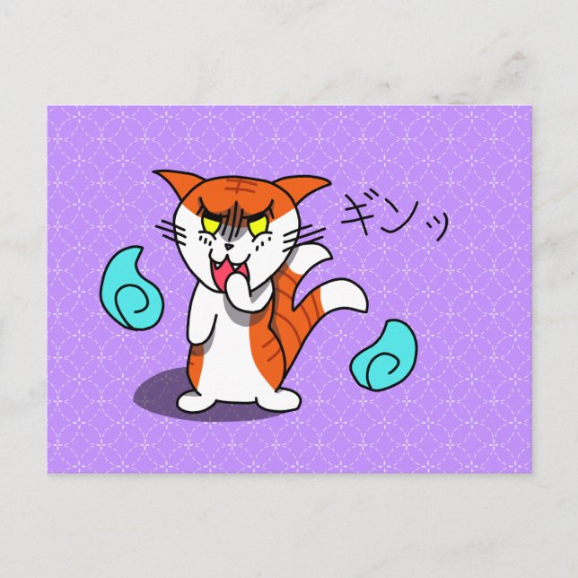 Glaring Nekomata Postcard (Front)