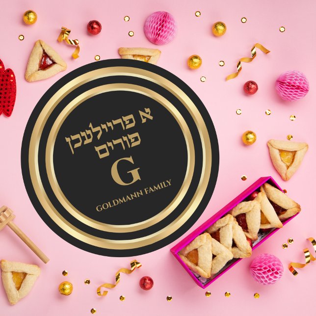 Glitter Gold Hebrew Customised A Freilichen Purim Classic Round Sticker (Creator Uploaded)