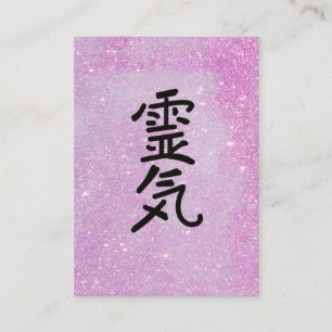 *~* Glitter  Reiki Master Practitioner Symbol Business Card