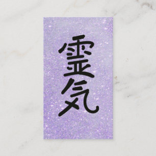 *~* Glitter Reiki Master Teacher Symbol Business Card