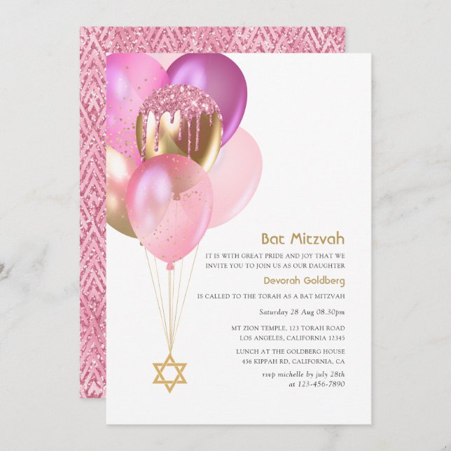 Glitzy Pink and Gold Balloons Bat Mitzvah Invitation (Front/Back)