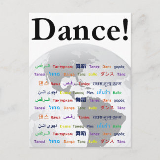 Global Dance - The Global Language (Customisable) Postcard
