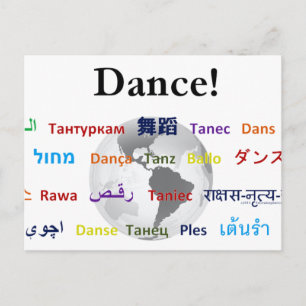Global Dance - The Global Language (Customisable) Postcard