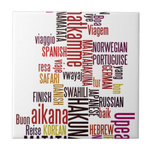 Global Groove: Hakuna Matata in Every Language Tile