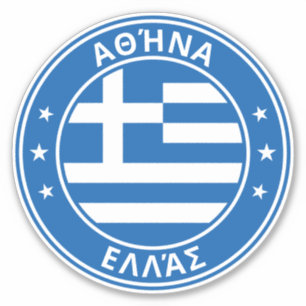 Global Traveller - Αθήνα   Athens, Ελλάς   Greece
