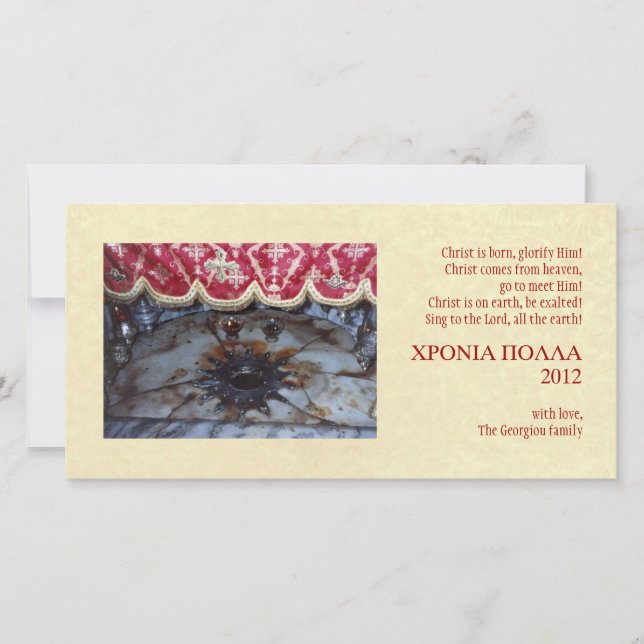 Glorify Him! Holiday Card (Front)