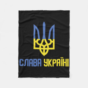 Glory Of Ukraine (slava Ukraini) Ukrainian Saying Fleece Blanket