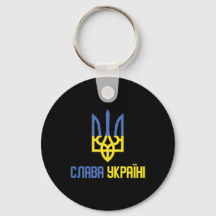 Glory Of Ukraine (slava Ukraini) Ukrainian Saying Key Ring