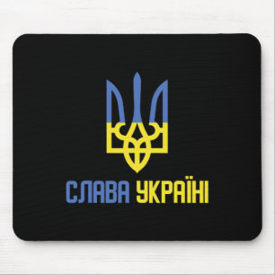 Glory Of Ukraine (slava Ukraini) Ukrainian Saying Mouse Mat
