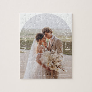 Glory to God modern arch typography Jigsaw Puzzle