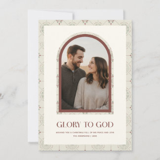 Glory To God Modern Religious Arch Photo Christmas Holiday Card