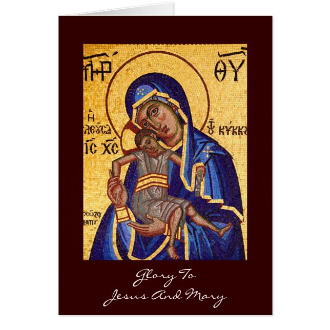 glory to jesus and mary (Front)