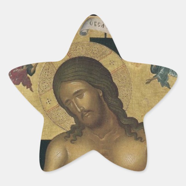 GLORY TO JESUS CHRIST STAR STICKER (Front)