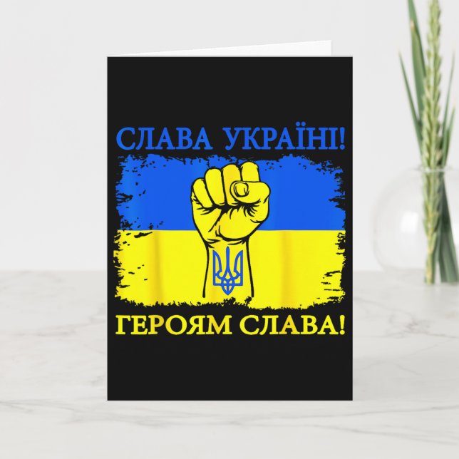 Glory To The Heroes Tee Support Ukrainians Glory T Card (Front)