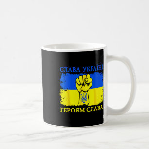 Glory To The Heroes Tee Support Ukrainians Glory T Coffee Mug