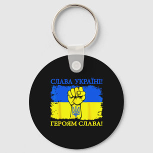 Glory To The Heroes Tee Support Ukrainians Glory T Key Ring