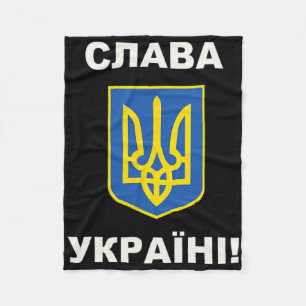 Glory To Ukraine 2 Fleece Blanket