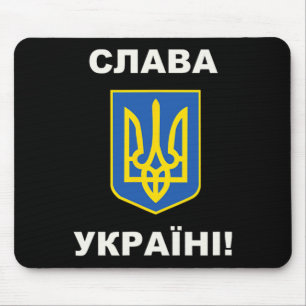 Glory To Ukraine 2 Mouse Mat