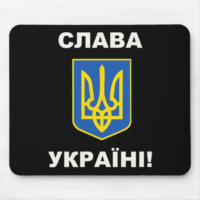 Glory To Ukraine 2  Mouse Mat (Front)