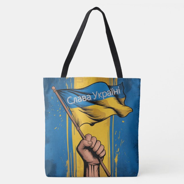 Glory to Ukraine -4 Tote Bag (Front)