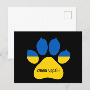 Glory to Ukraine Dog Paw Postcard