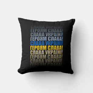 Glory to Ukraine, glory to heroes Cushion