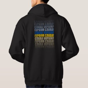 Glory to Ukraine, glory to heroes Hoodie