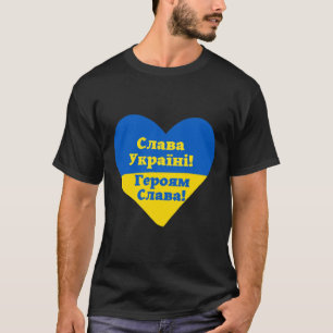 Glory To Ukraine! Glory To The Heroes! Ukrainian F T-Shirt