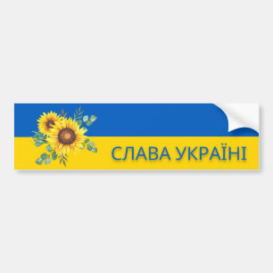 Glory to Ukraine Sunflower Flag Bumper Sticker
