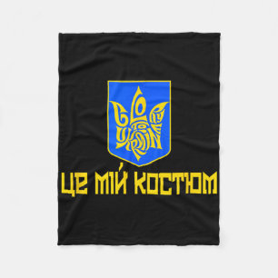 Glory To Ukraine This Is My Costume Ukrainian Text Fleece Blanket