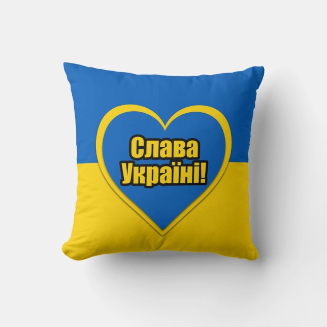 Glory to Ukraine written in Ukrainian Cushion (Front)