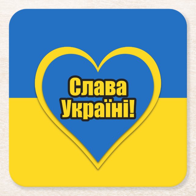 Glory to Ukraine written in Ukrainian Square Paper Coaster (Front)