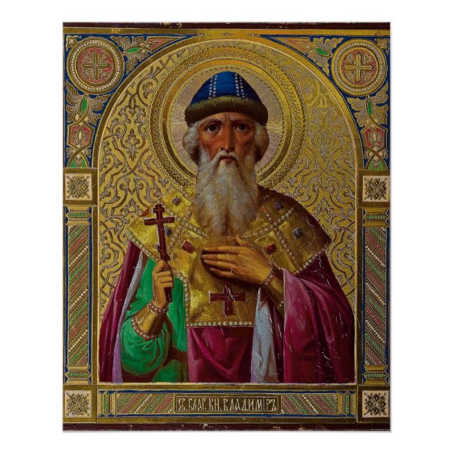 Glossy Poster (Front)