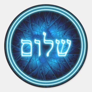 Glowing Blue Shalom On Etched Star of David Classic Round Sticker