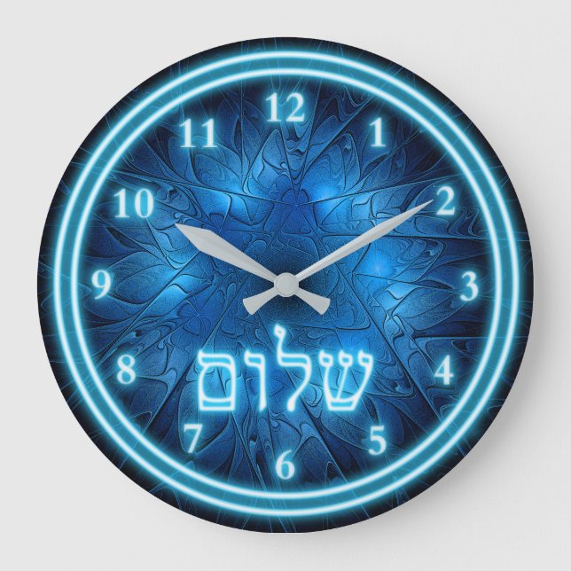Glowing Blue Shalom On Etched Star of David Large Clock (Front)