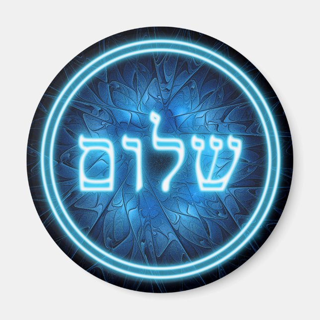 Glowing Blue Shalom On Etched Star of David Magnet (Front)