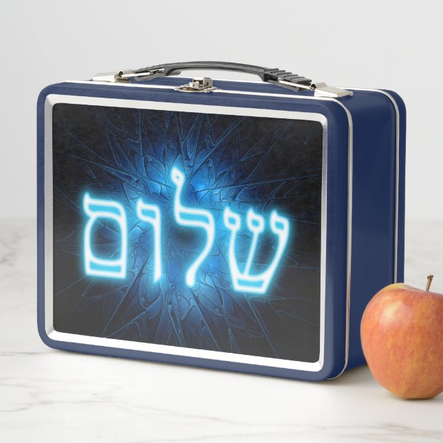 Glowing Blue Shalom On Etched Star of David Metal Lunch Box (In Situ)