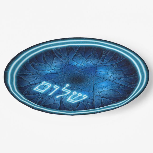 Glowing Blue Shalom On Etched Star of David Paper Plate (Angled)