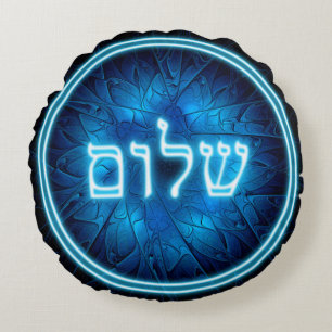 Glowing Blue Shalom On Etched Star of David Round Cushion