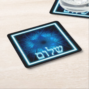 Glowing Blue Shalom On Etched Star of David Square Paper Coaster