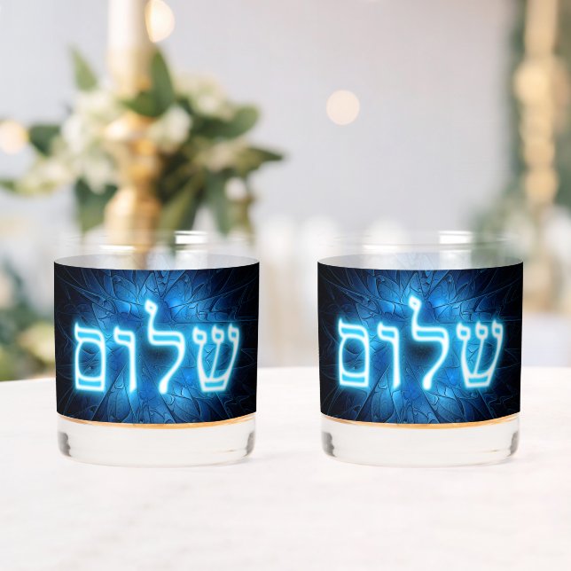 Glowing Blue Shalom On Etched Star of David Whiskey Glass (Insitu (Wedding))