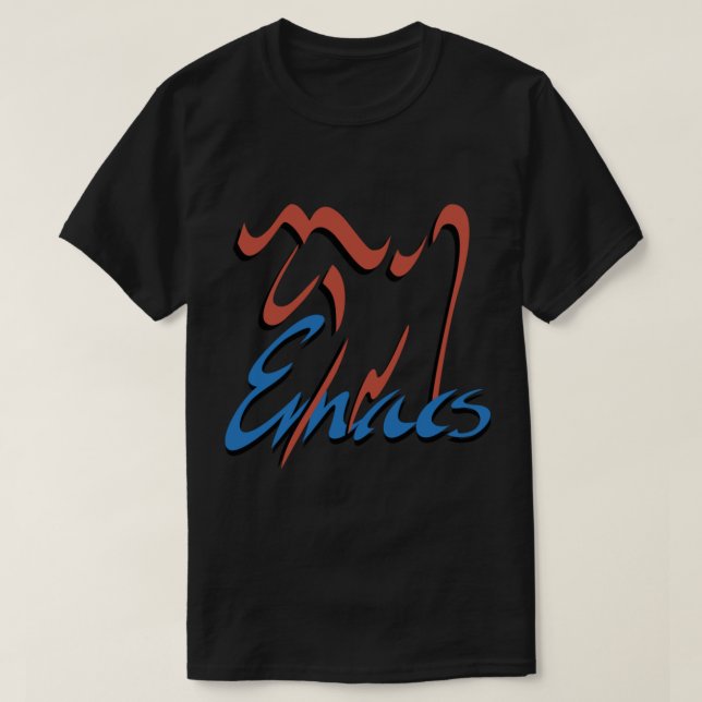 GNU Emacs logo Classic T-Shirt (Design Front)