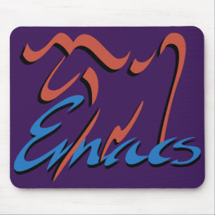 GNU Emacs Mouse Mat